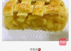 苹果派的做法图解8