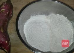 红薯饼的做法图解1