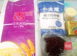 红豆奶香馒头的做法图解1