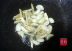 爆炒猪心的做法图解6