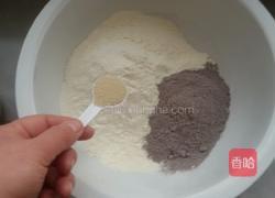 紫米馒头的做法图解1