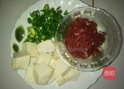 川味《麻婆豆腐》的做法图解1