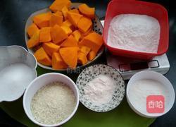 爱心南瓜饼的做法图解1