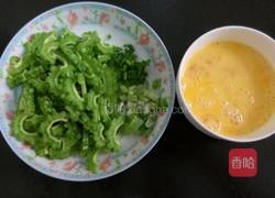 苦瓜炒鸡蛋的做法图解2