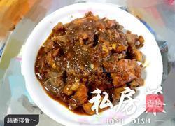 蒜香排骨的做法图解5