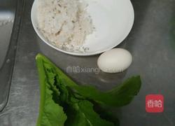 青菜蛋炒饭的做法图解1