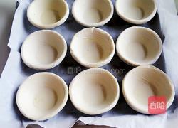 九个蛋挞完美配方的做法图解1