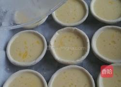 九个蛋挞完美配方的做法图解6