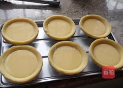蛋挞的做法图解3