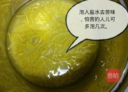 蜂蜜柚子茶的做法图解4