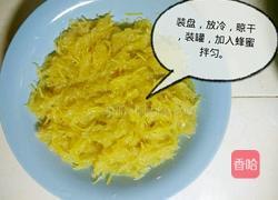 蜂蜜柚子茶的做法图解8
