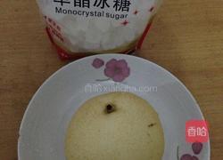 冰糖雪梨的做法图解1