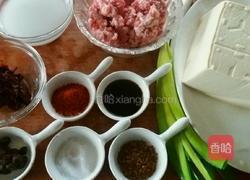麻辣豆腐的做法图解1