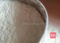 低筋面粉的配制的做法图解5