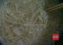 蜂蜜柚子茶的做法图解8