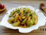 红烧茄条