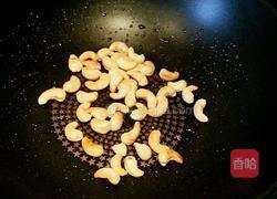 腰果虾仁的做法图解4