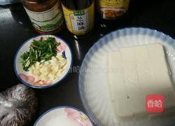 麻辣豆腐的做法图解1