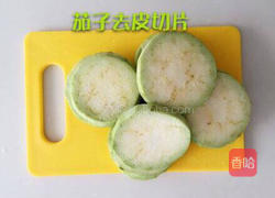 茄子煎饼的做法图解2