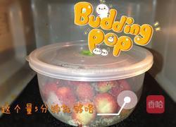 微波炉煮草莓的做法图解3