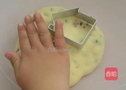 蜜豆司康的做法图解15