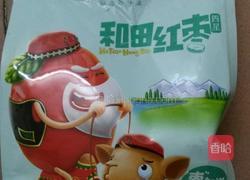 三黑、一枣、一桃之营养早餐的做法图解3