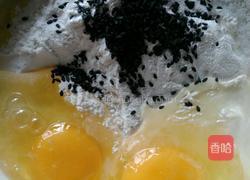 黑芝麻泡泡球的做法图解1