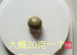 黑芝麻桃酥的做法图解5