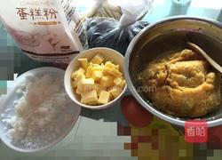 红薯芝麻饼干！的做法图解1