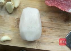 蒜泥大头菜的做法图解2