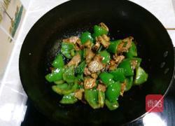 青椒炒肉的做法图解4
