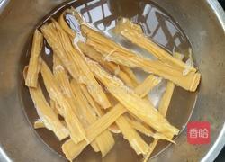 香芹炒腐竹的做法图解1