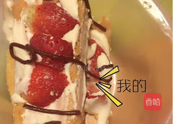 生日蛋糕（8寸基础戚风蛋糕底）的做法图解9
