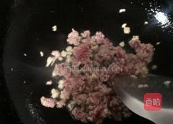 香芋肉末的做法图解4