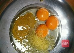 柠檬蜂蜜戚风的做法图解2