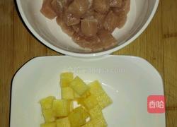 菠萝樱桃肉的做法图解1