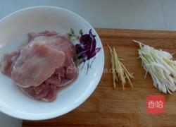 锅包肉（番茄酱版）的做法图解1
