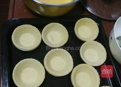 水果蛋挞的做法图解2