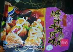 酸菜粉牛肉丸的做法图解2
