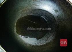 炒三丁的做法图解2