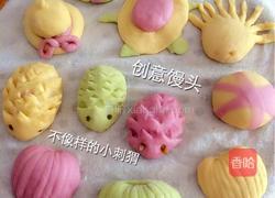 创意馒头的做法图解1