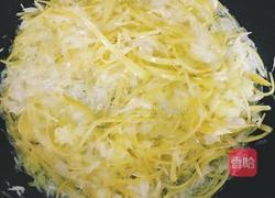 蜂蜜柚子茶的做法图解3