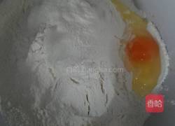 元宝饺子的做法图解6
