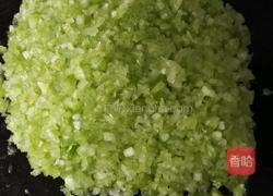 元宝饺子的做法图解10