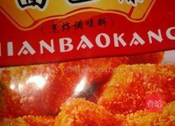 香酥蔬菜丸的做法图解4