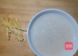 皮蛋瘦肉粥的做法图解2