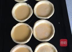蛋挞的做法图解7