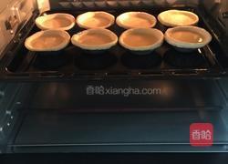 蛋挞的做法图解8