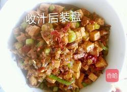 牛肉炸酱面的做法图解9