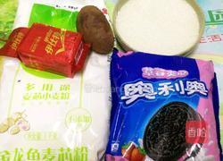 双色花卷(奥利奥口味)的做法图解1